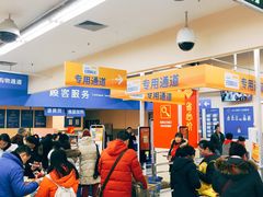 店内环境-沃尔玛超市(武侯店)