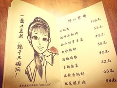 -半步颠小酒馆(昆山旗舰店)