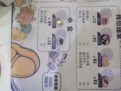 -糖潮糖水铺(省府店)