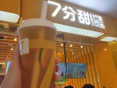 门面-7分甜(雨花客厅店)