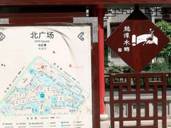 -龙潭水乡