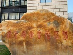 -锦什坊街叁拾伍号大厦