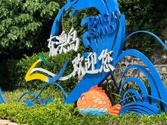 -东澳岛