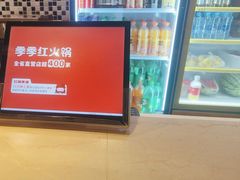 -季季红火锅(丰城洪客隆店)