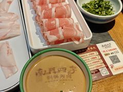 -南门四季铜锅涮肉(左家庄店)