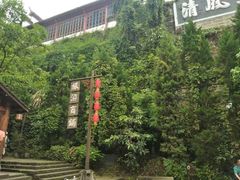 -重庆云阳龙缸景区