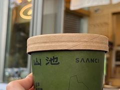-SAANCI山池咖啡(海上世界文化艺术中心店)