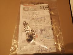 -亨得利钟表商店
