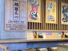 -赵崽儿川式面品(和平大悦城店)