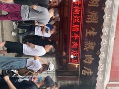 -马志善稀糊爛生熟肉店