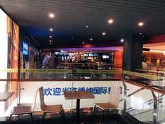 -博纳国际影城(铜锣湾激光巨幕杜比店)