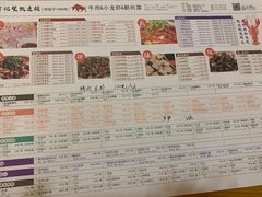 -丁记盐蘸牛肉·新杭菜(河东路店)