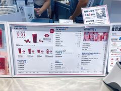 -百分茶(融创茂店)