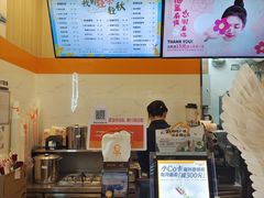 -CoCo都可(118广场店)