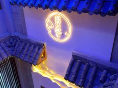 -哈拉海和牛主题餐厅(哈西店)