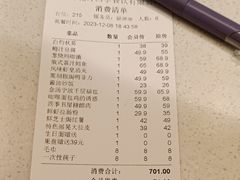 -四季餐厅(华苑店)