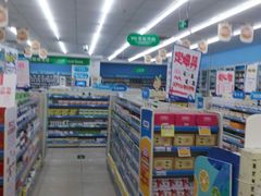 -老百姓大药房(公司崇文店)