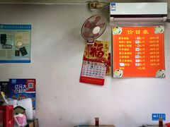 -一品鲜鱼锅贴(人民一路店)