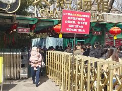 -半天妖烤鱼(西直门凯德mall店)