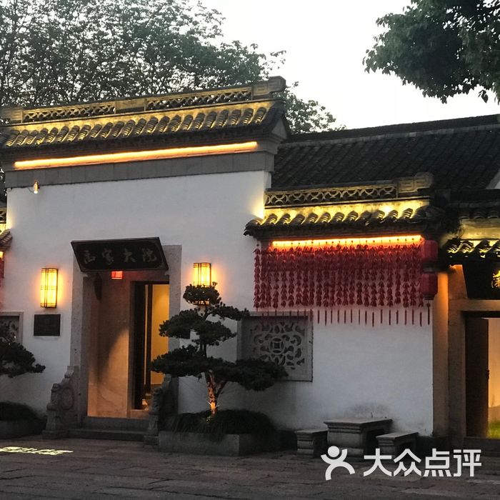 诚茶馆外观图片-北京茶馆-大众点评网