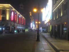 -康乐(滨江道店)