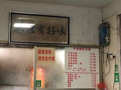 -花溪牛肉粉(八鸽岩店)