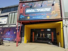 -赛卡联盟WSK卡丁车俱乐部