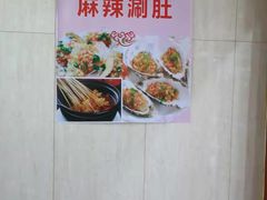 -老诚一锅羊蝎子(垡头店)