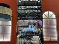 -發起人·肉骨茶(万象汇店)