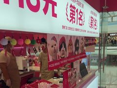 -K22.酸奶草莓(烟台芝罘店)
