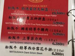 -俺的焼肉(銀座9丁目店)