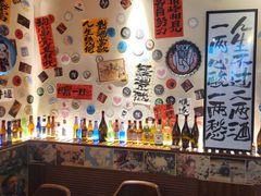 -三杯赤運·中式小酒馆(所城里店)