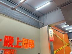-贾青羊肉串(袁桥店)