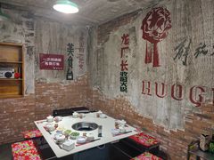 包厢-龙厂长老火锅(抚琴店)