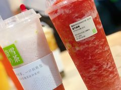 霸气草莓-奈雪的茶(领展中心城店)