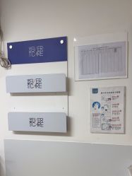 -天津伊美尔医疗整形美容专科医院