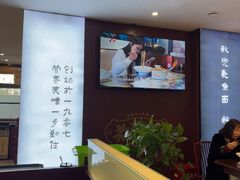 -老淮城·长鱼面(河下古镇店)