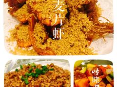 无招牌豆腐-无招牌海鲜餐厅(滨海艺术中心店)