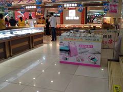 -悦喜客来购物广场(中山路店)