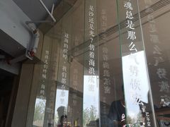 -方所(华润万象城店)