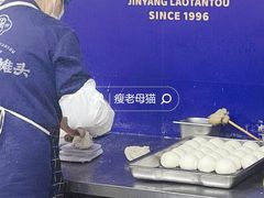 -金杨老摊头蛋饼(金口路店)