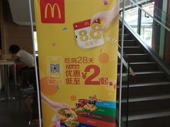 -麦当劳(仙林亚东城得来速店)