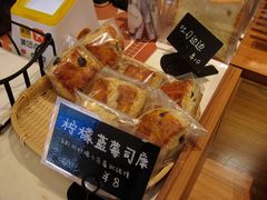蓝莓柠檬司康-慢熟面包店bud bread(孩儿巷店)