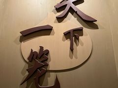 -南翔馒头店(豫园店)