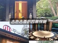 -平山宴(瘦西湖店)