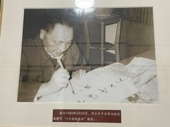 -八七会议会址纪念馆