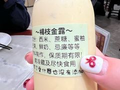 -华峰食馆(氹仔店)