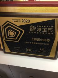 -小忠丽格医美