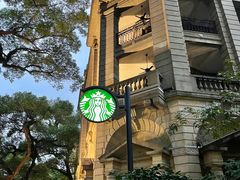 -星巴克臻选(广州沙面店)