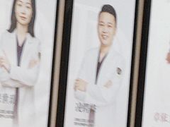 -牙博士口腔品牌连锁(杨浦店)